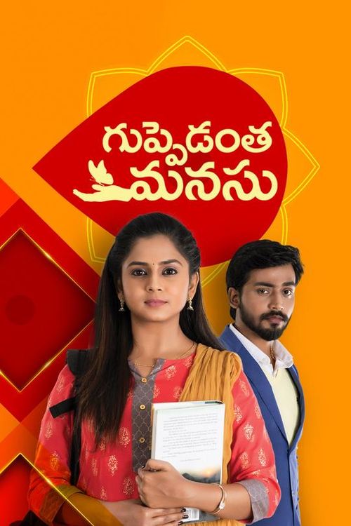 Guppedantha Manasu Season 1: Where To Watch Every Episode | Reelgood