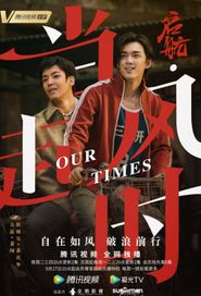  Our Times Poster