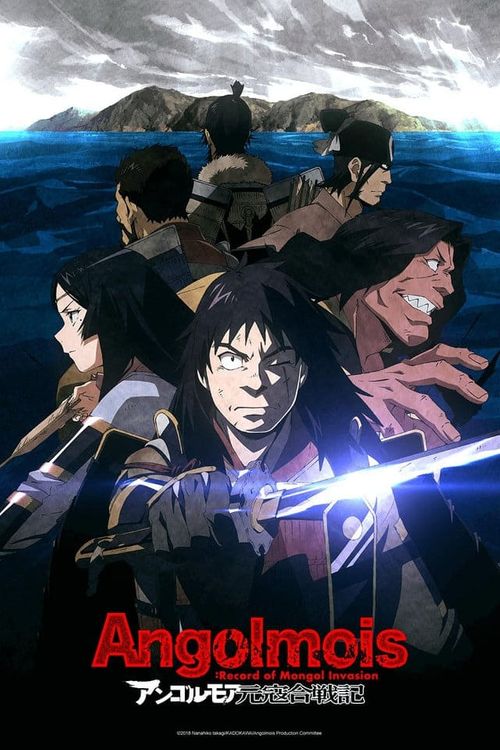 Angolmois: Genkou Kassenki Season 1 Poster