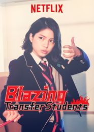  Blazing Transfer Students Poster