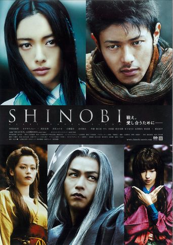  Shinobi: Heart Under Blade Poster