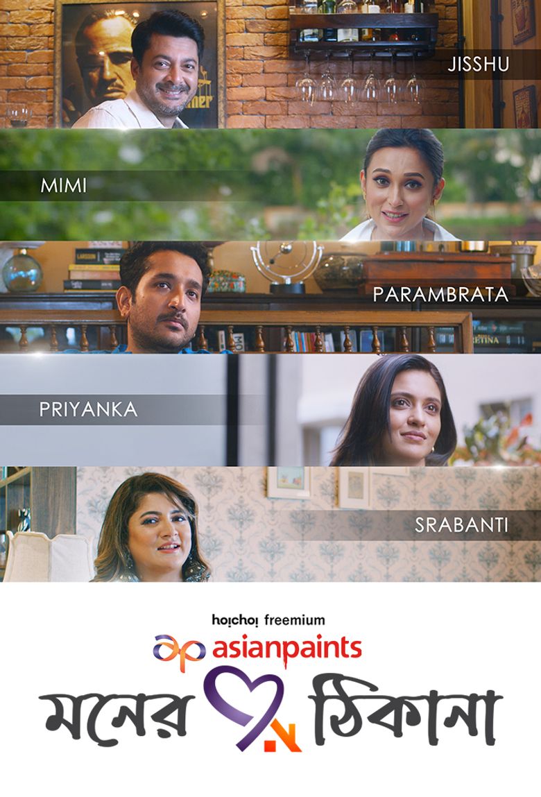 Asian Paints Moner Thikana