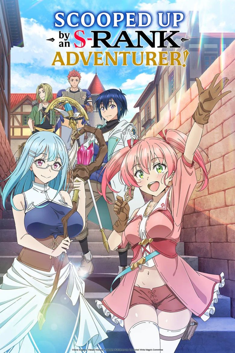 Scooped Up by an S-Rank Adventurer! Scooped Up by an S-Rank Adventurer!