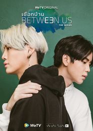  Between Us Poster