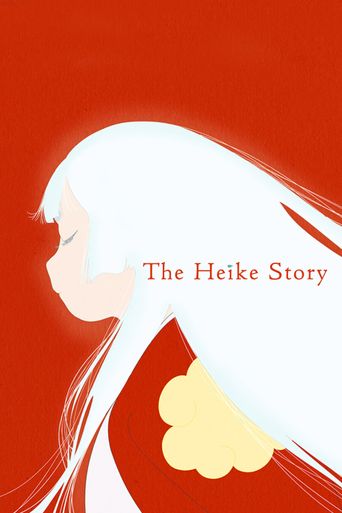  The Heike Story Poster