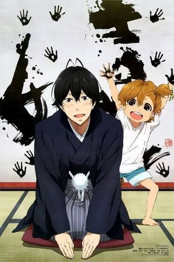 Barakamon Collected Commentary Notebook (Episodes 1 – 12