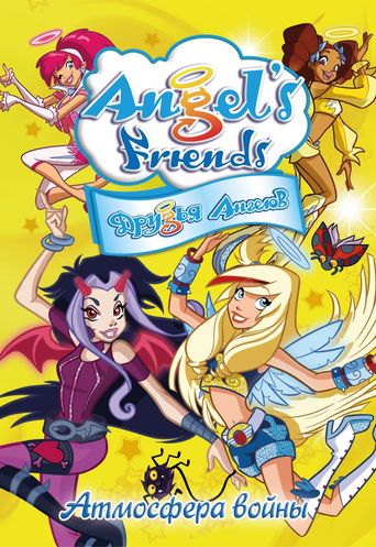  Angel's Friends Poster
