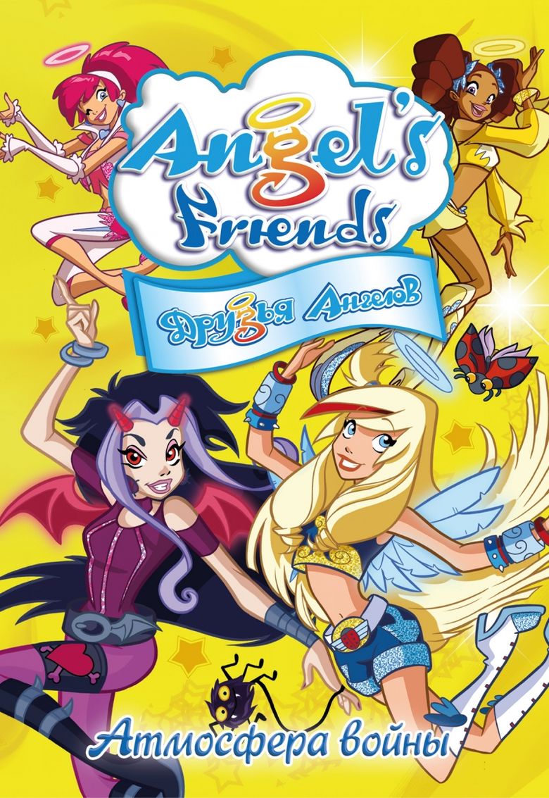 Angel's Friends