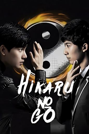  Hikaru no Go Poster