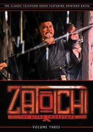  Zatoichi: The Blind Swordsman Poster