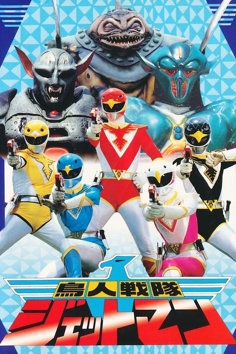 Choujin Sentai Jetman Poster