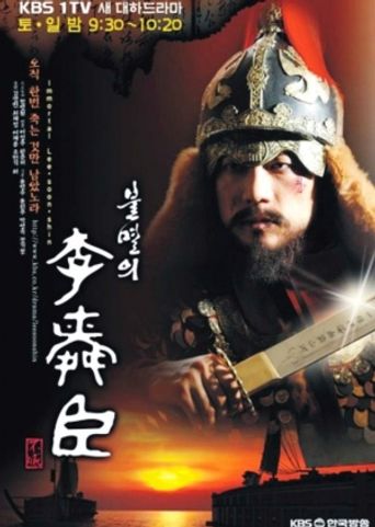  Immortal Admiral Yi Sun-sin Poster