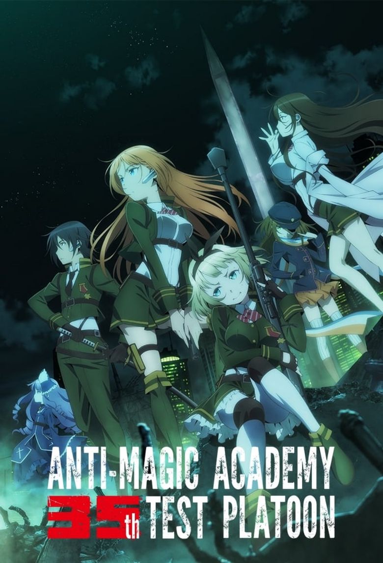 Anti-Magic Academy: The 35th Test Platoon Poster