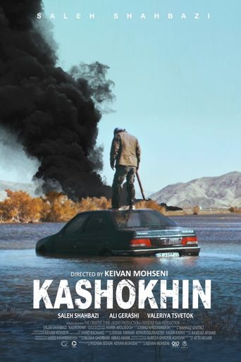  Kashokhin Poster