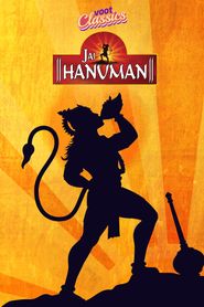  Jai Hanuman Poster