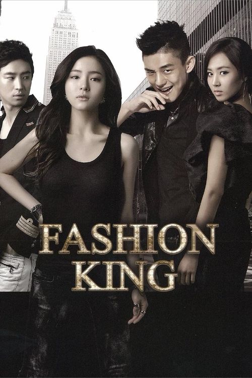 Fashion King Poster