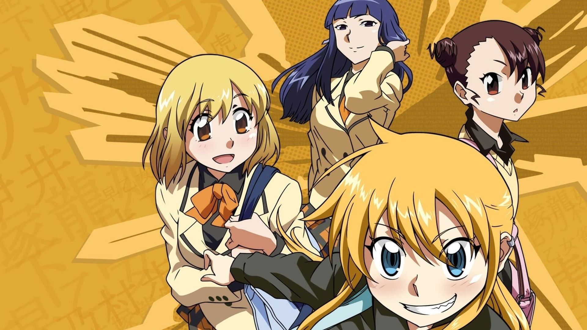 Hyakko - Watch Episodes on Crunchyroll Premium or Streaming Online |  Reelgood