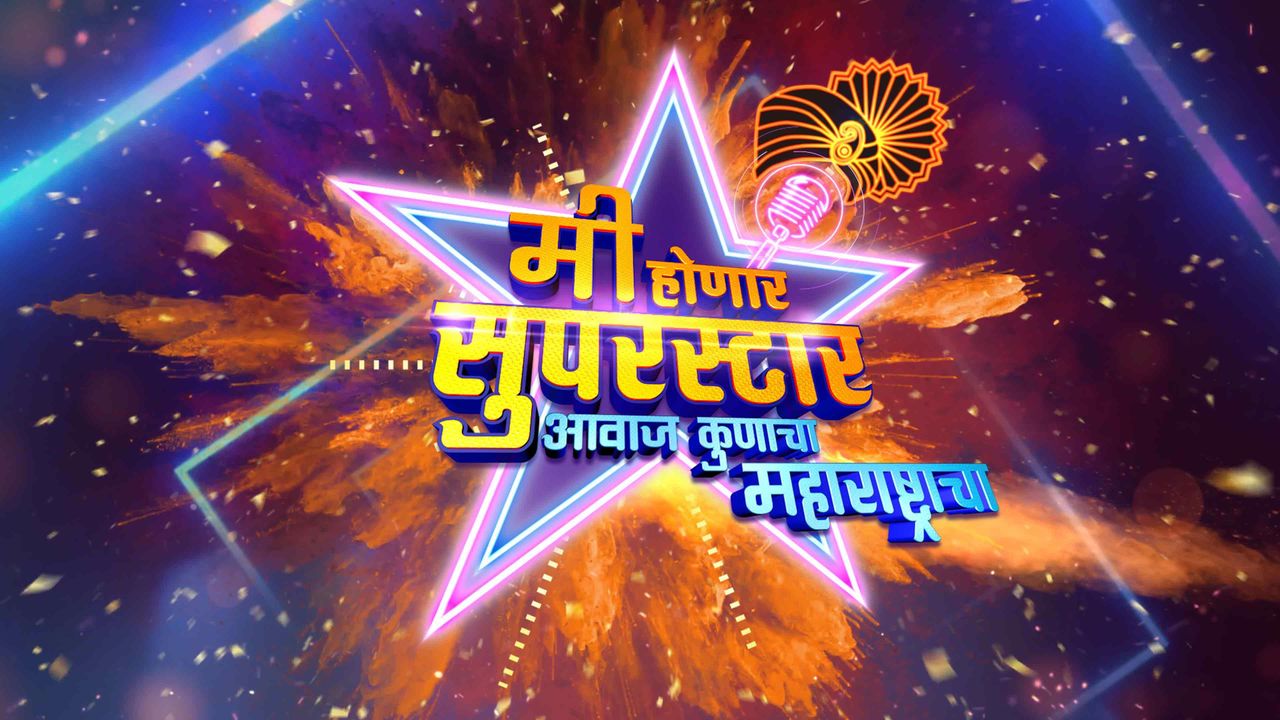 Me Honar Superstar- Aawaz Konacha Maharashtracha: Where To Watch And ...