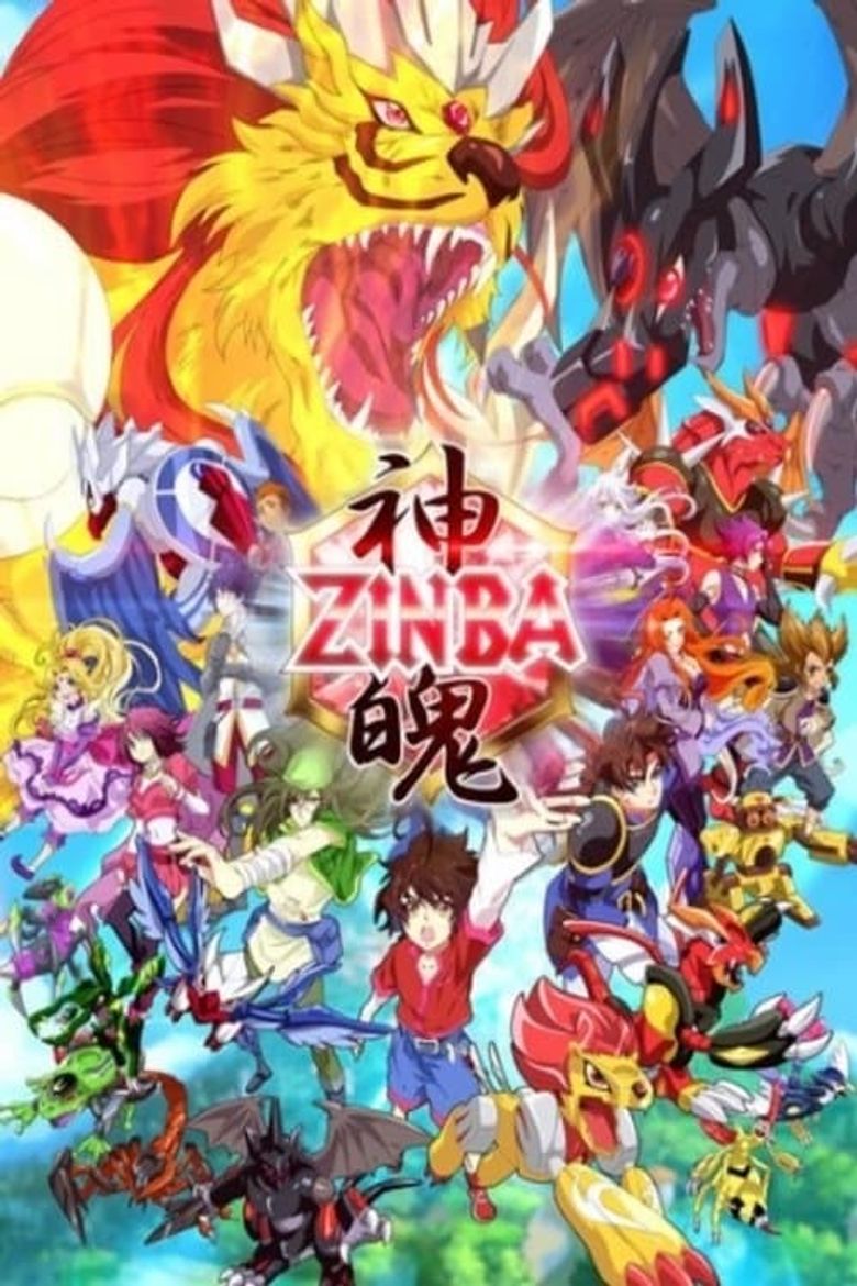 Zinba Zinba