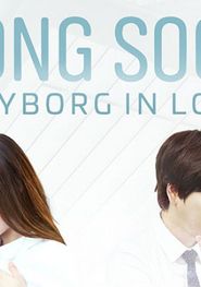  Bong Soon - a Cyborg in Love Poster