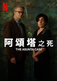 Upcoming The Asunta Case Poster