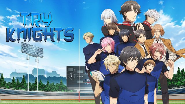 Try Knights Backdrop