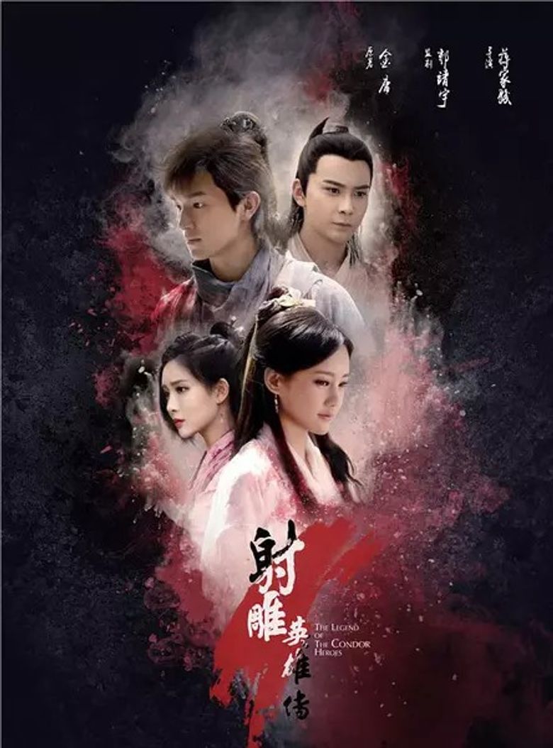 The Legend of the Condor Heroes Where to Watch and Stream Online