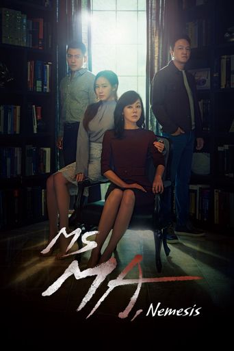  Ms. Ma, Nemesis Poster