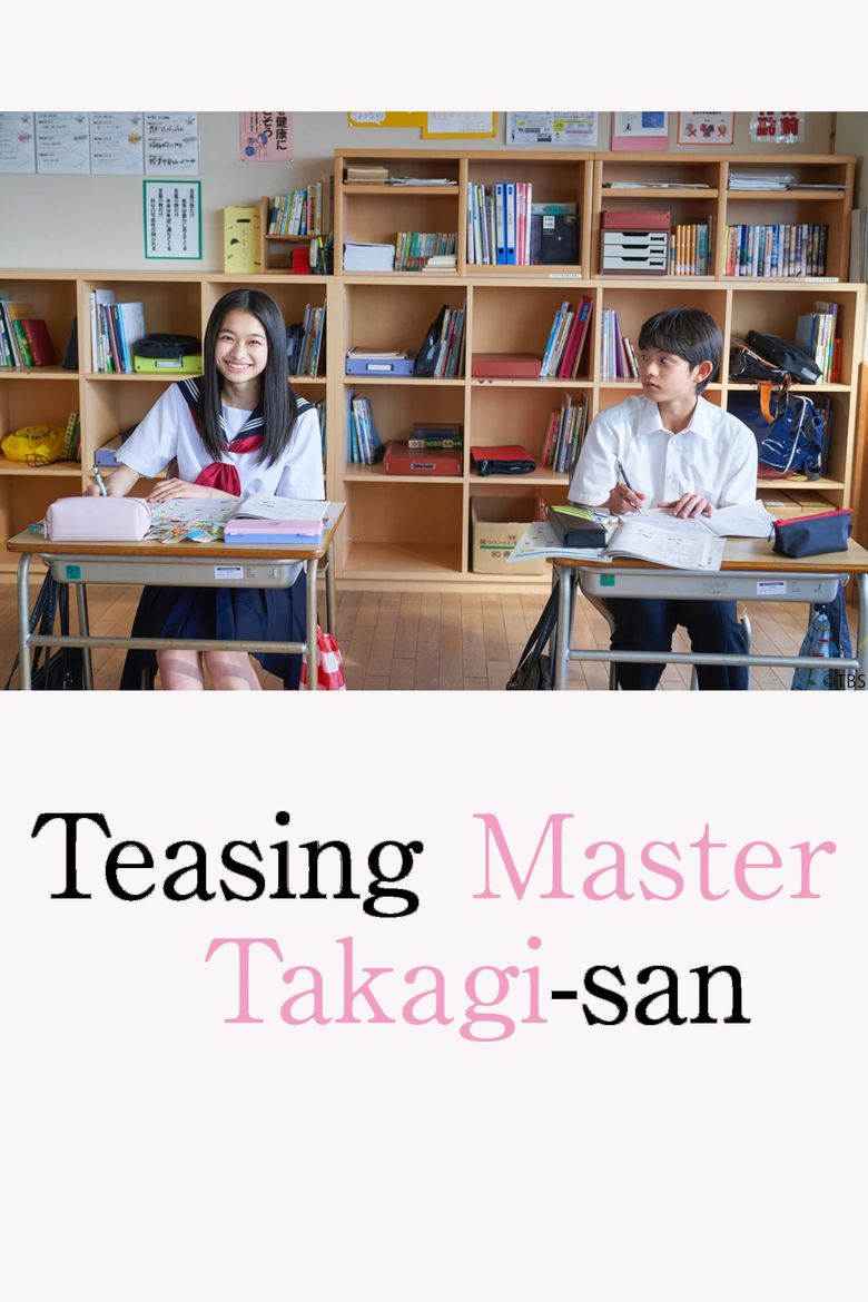 Teasing Master Takagi-san Movie Teasing Master Takagi-san Movie