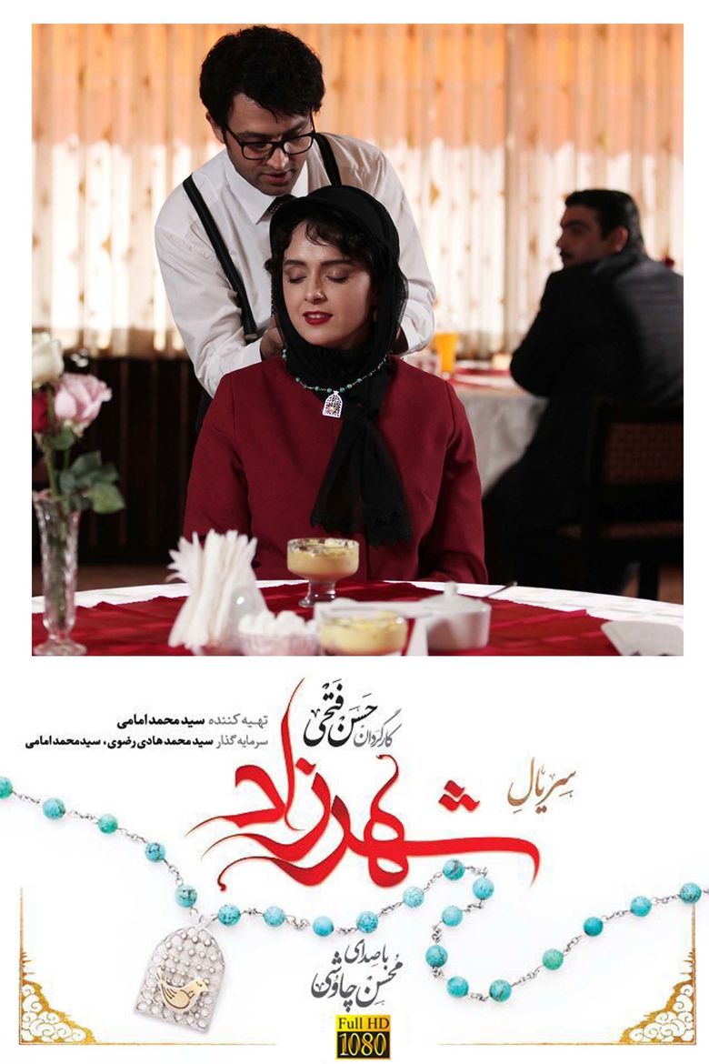 Shahrzad