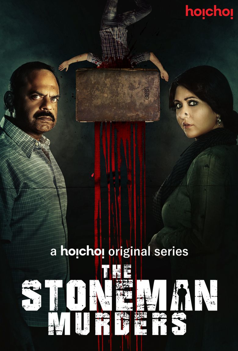 The Stoneman Murders