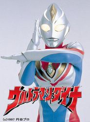  Ultraman Dyna Poster