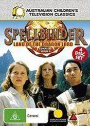  Spellbinder: Land of the Dragon Lord Poster