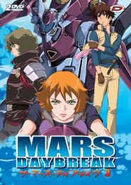  Mars Daybreak Poster