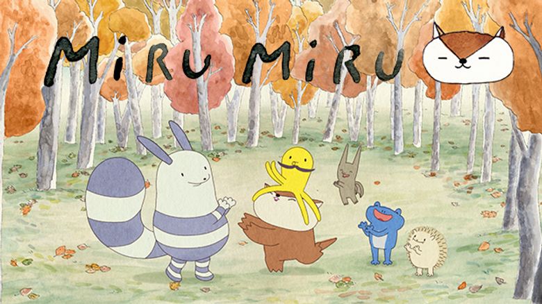 Miru Miru Miru Miru