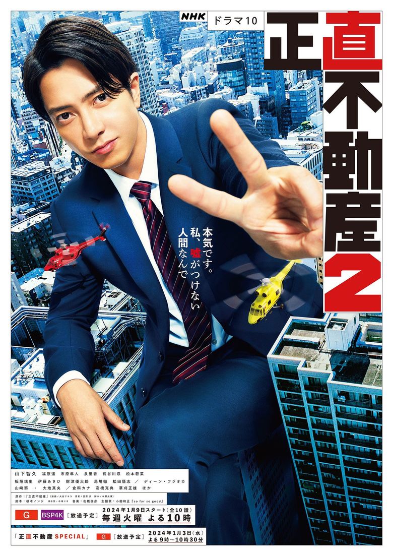 Honest Real Estate 2