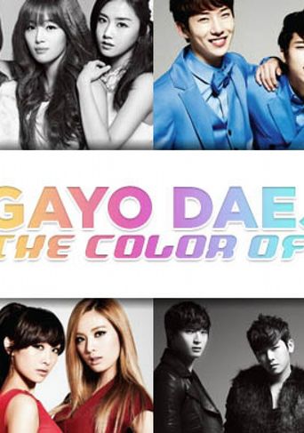2012 SBS Gayo Daejeon: The Color of K-pop Poster