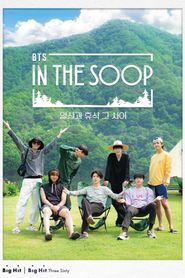  In the SOOP BTS Ver. Poster
