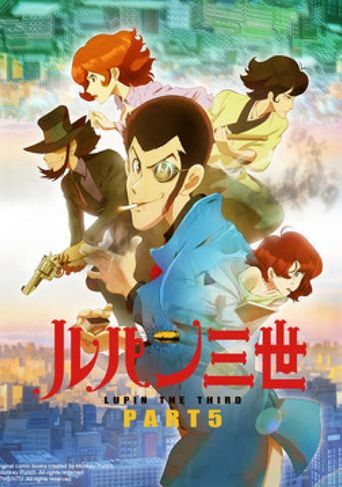  LUPIN THE 3rd PART 5 Poster
