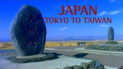 Season 01, Episode 11 Japan: Tokyo to Taiwan