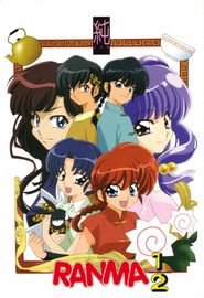  Ranma ½ OVA Poster