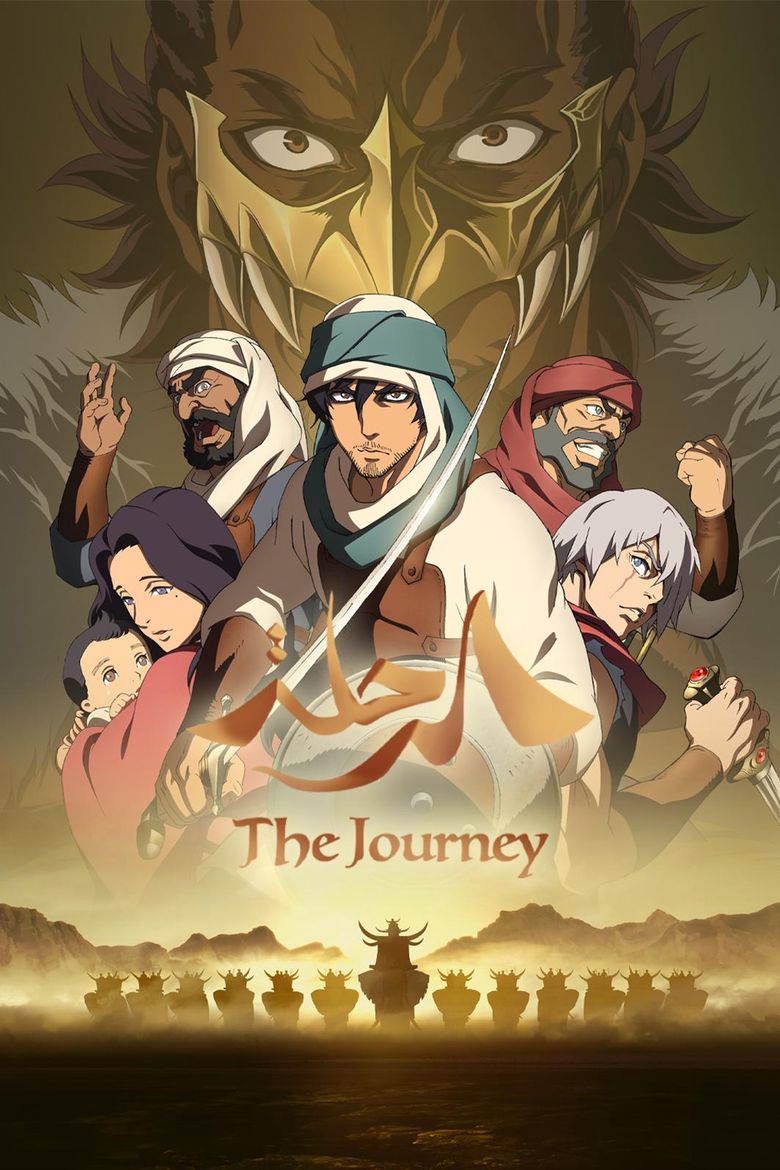The Journey