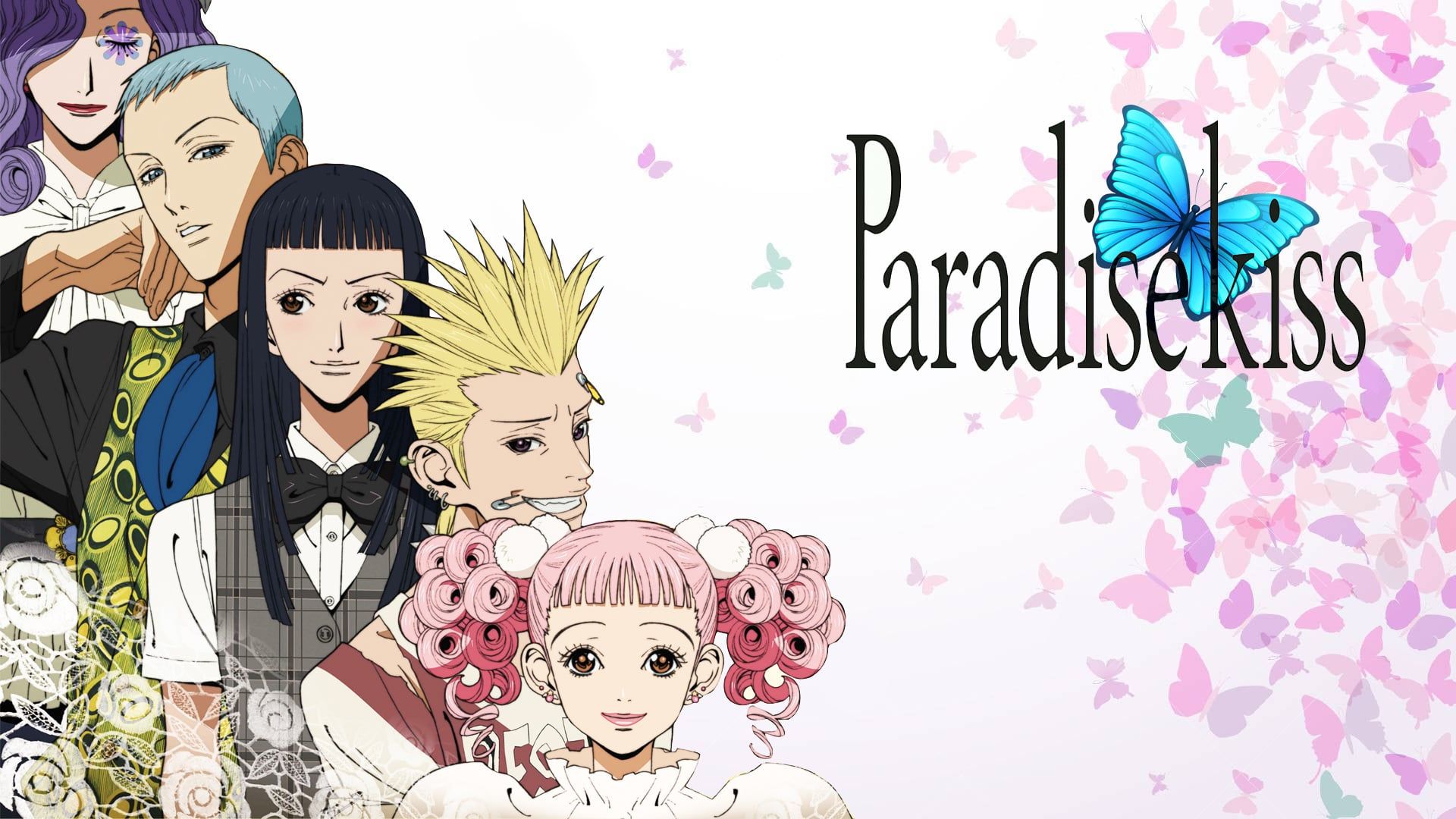 Paradise Kiss Anime Desktop PARADİSE blue manga by png  PNGWing