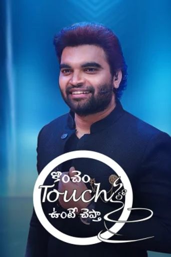 Konchem Touch Lo Unte Chepta Vijay Devarakonda Full Konchem Touch Lo Unte Chepta: Where to Watch and Stream Online | Reelgood