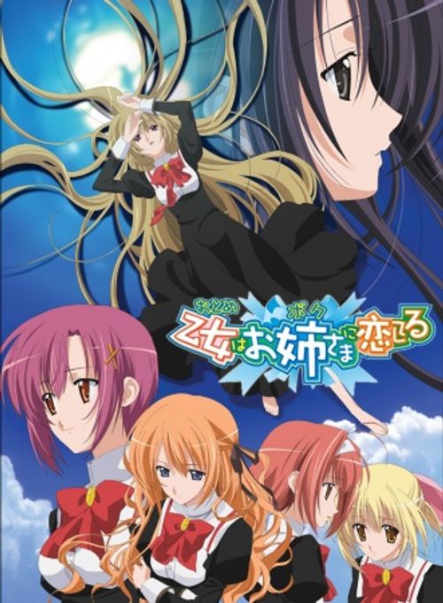 Vudu - Watch High School DxD - The Series: Season 1