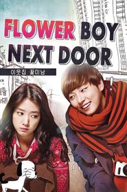 Flower Boy Next Door Season 1 Poster