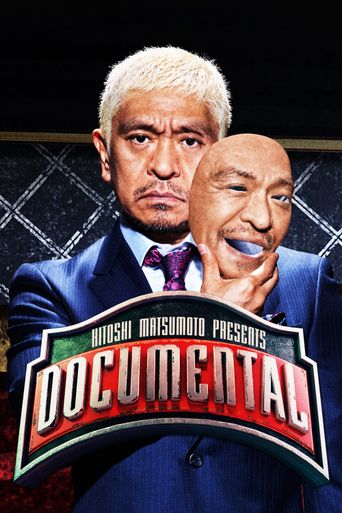  HITOSHI MATSUMOTO Presents Documental Poster