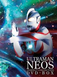  Ultraman Neos Poster