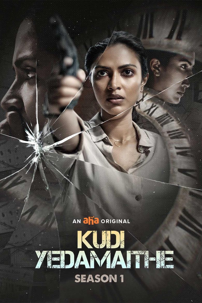 Boomi Enna Suthuthey