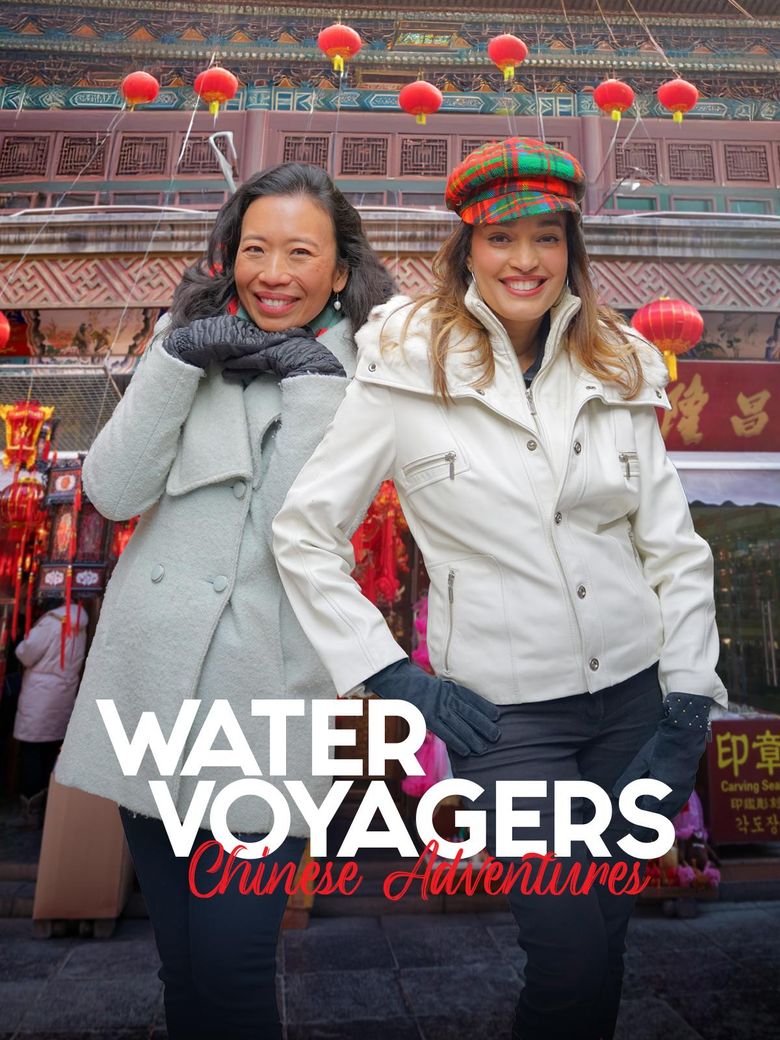WaterVoyagers - Chinese Adventures